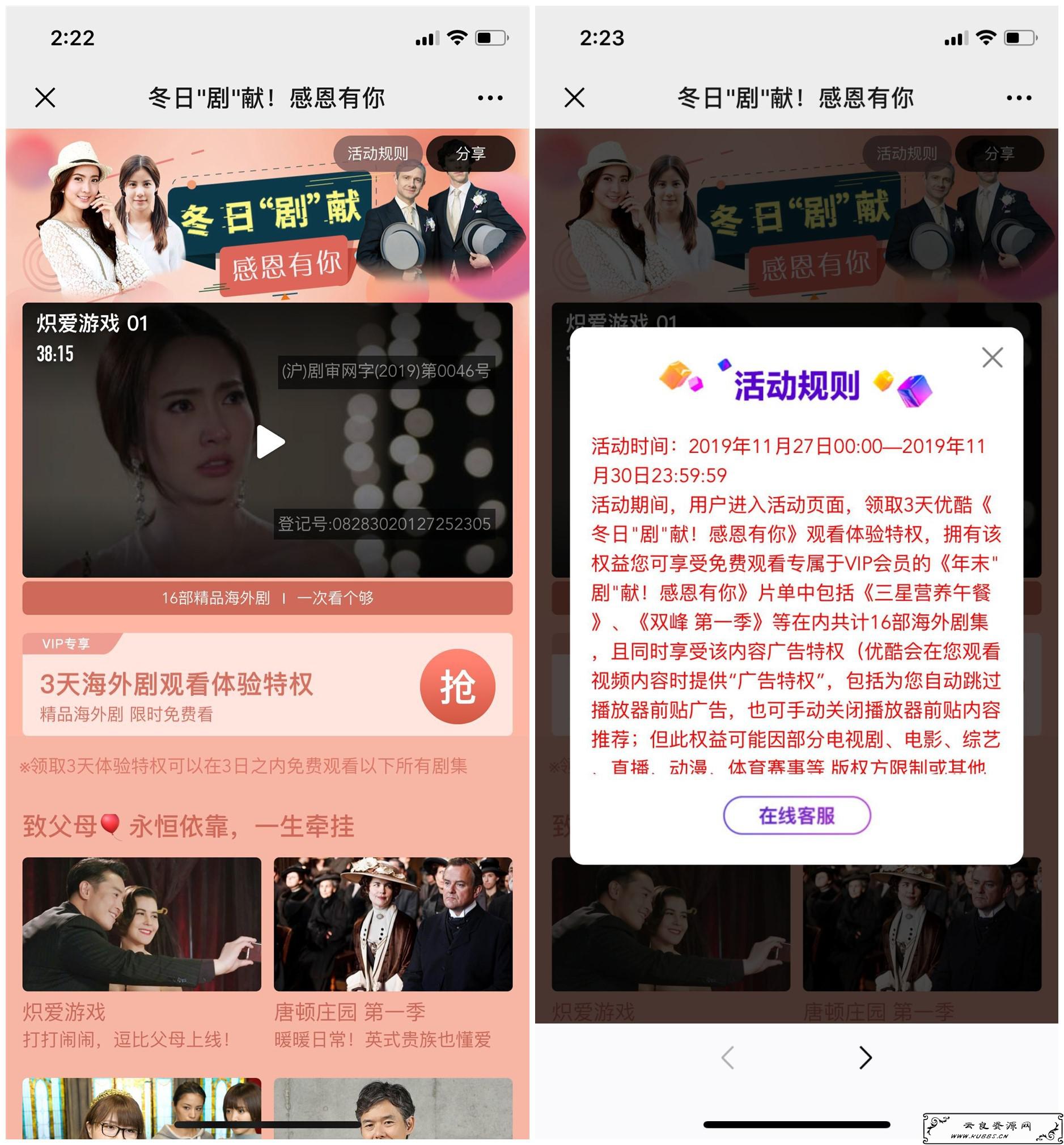 1575138329974353.jpg 1_副本.jpg