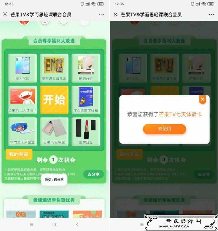 QQ截图20191201010031.jpg