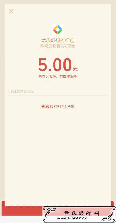 QQ截图20191201005300.jpg