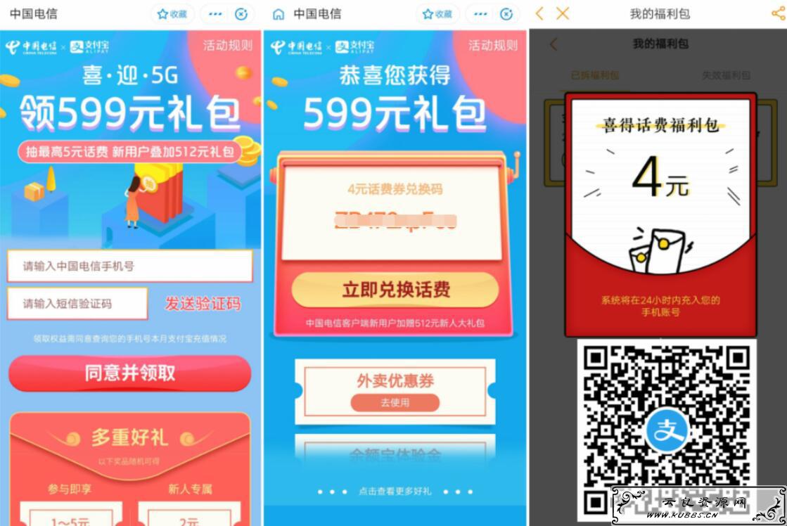 QQ截图20191201005737.jpg