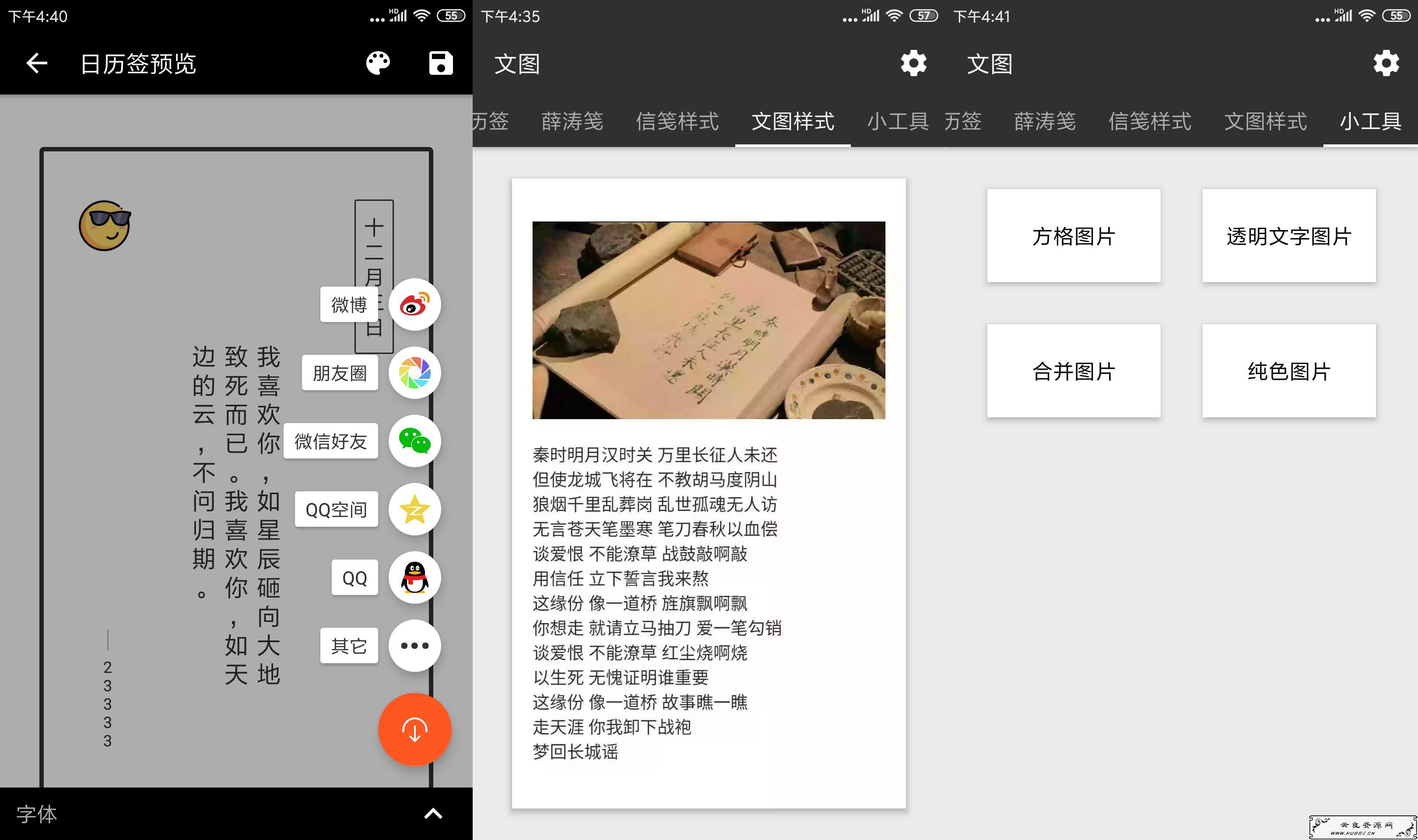 1575516464181279.jpg 下载.jpg
