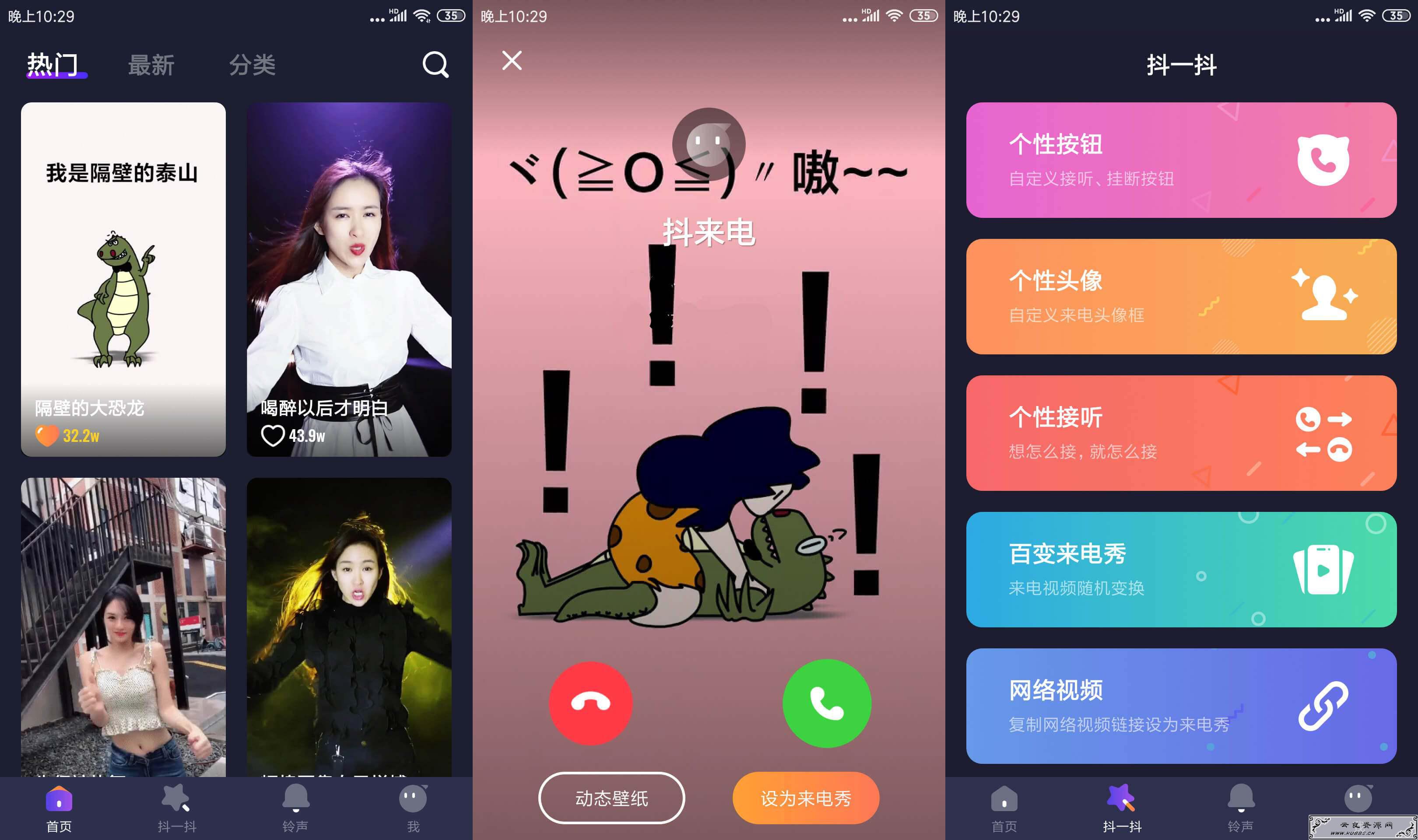 1575516757403537.jpg 下载 (1).jpg