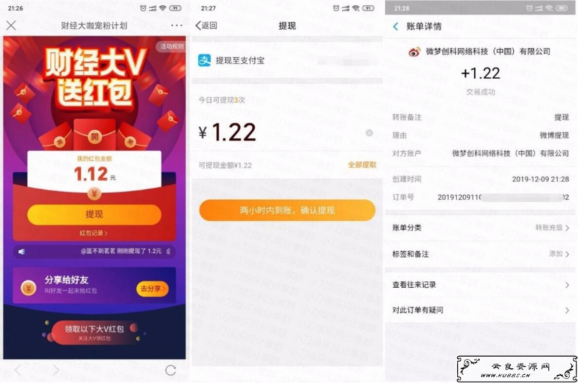 QQ截图20191210004001.jpg