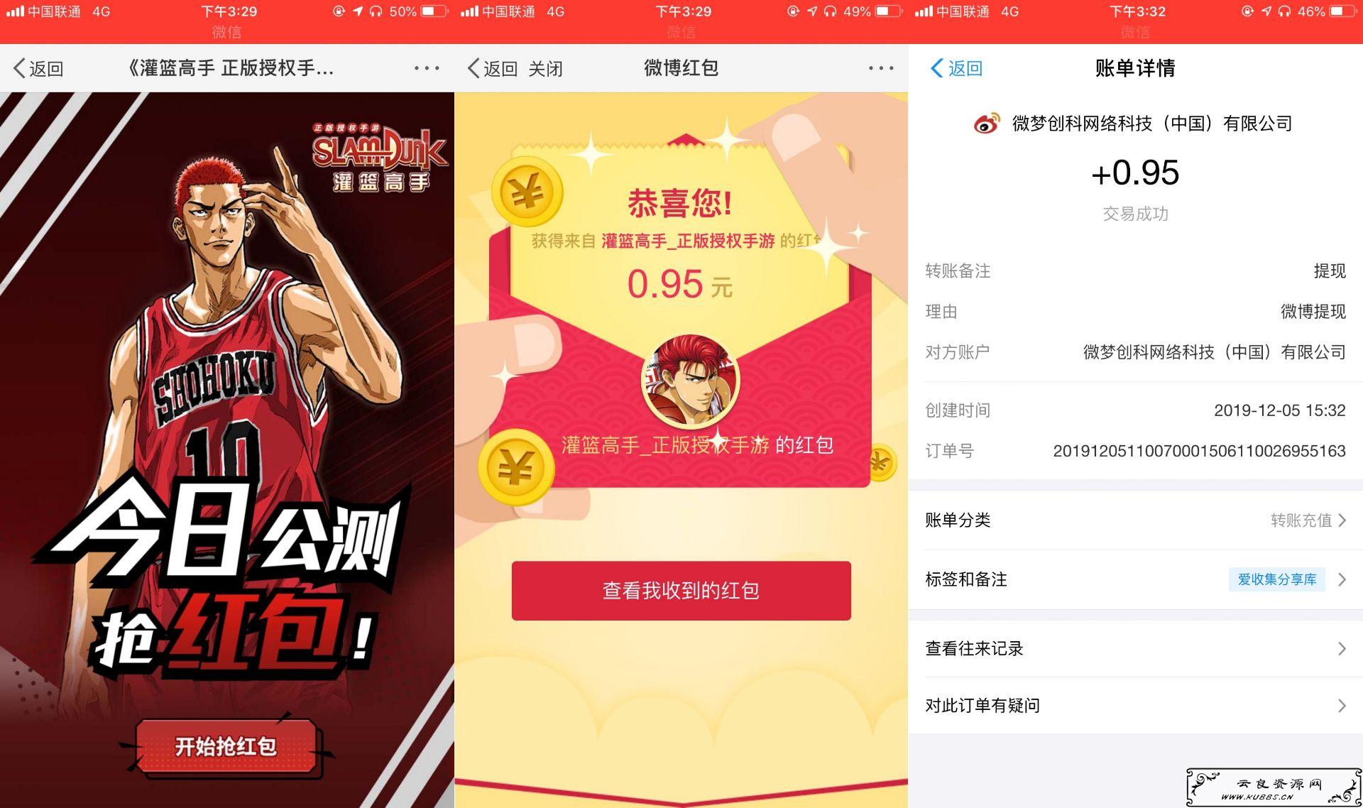 点击查看原图 20191205153857535753.jpg