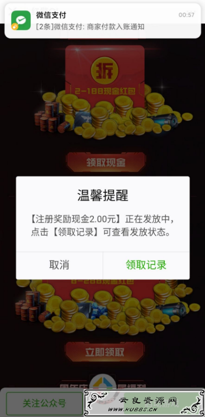 点击查看原图 QQ截图20191213094722.png