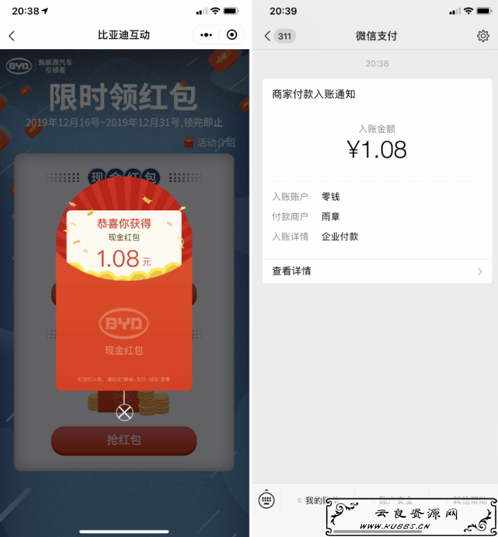 QQ截图20191216233529.png