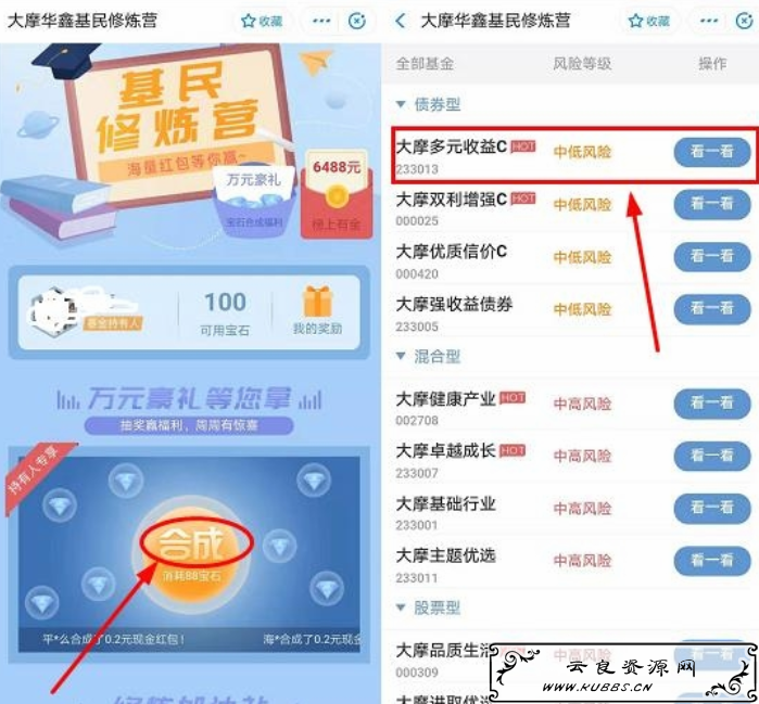 点击查看原图 QQ截图20191217005005.png