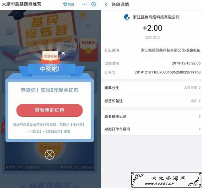 点击查看原图 QQ截图20191217005134.png