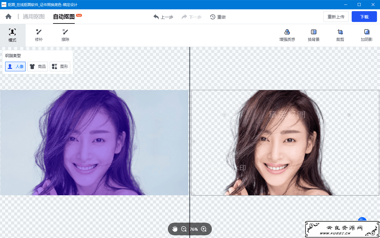 点击查看原图 20191221141523552355.png