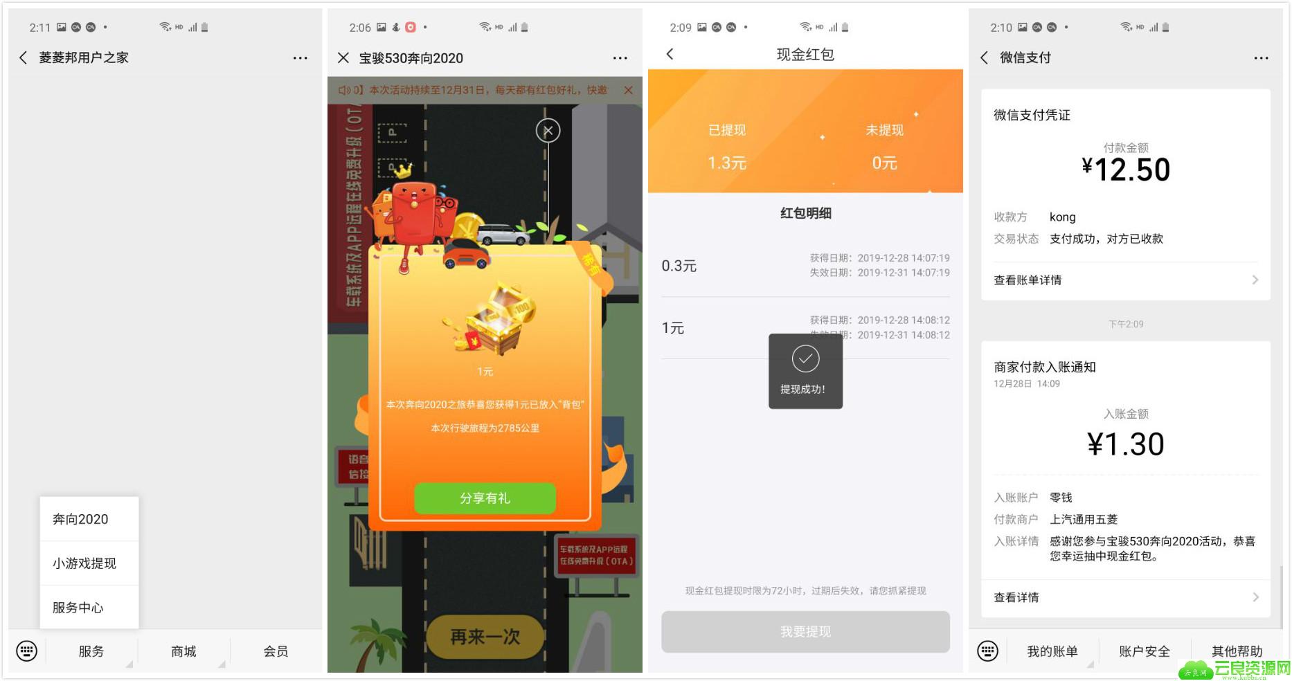 1577513727511467.jpg 未命名_meitu_0.jpg