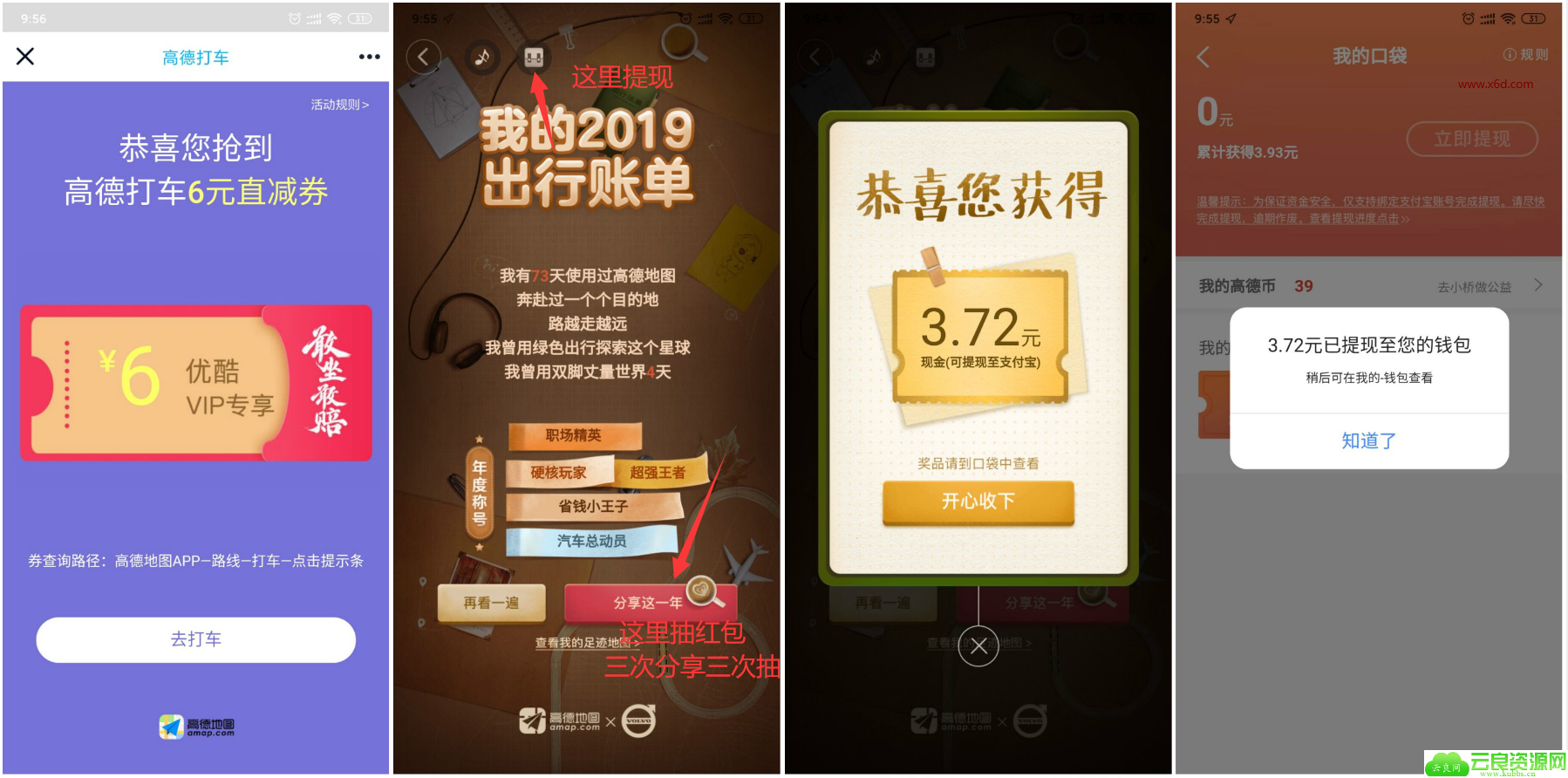 1577671816136157.png QQ图片20191230101023.png