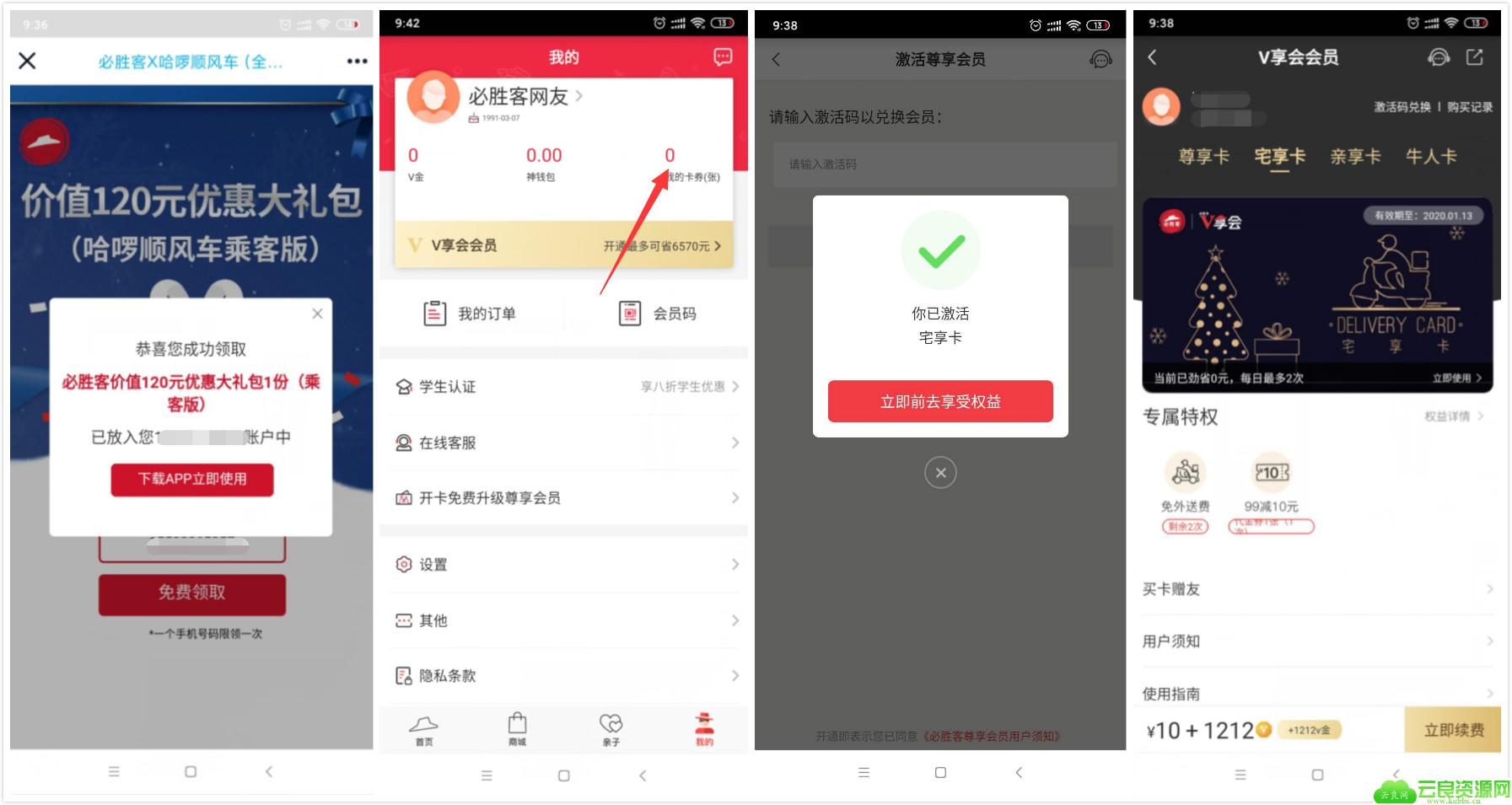 1577756686404445.jpg 未命名_meitu_0.jpg