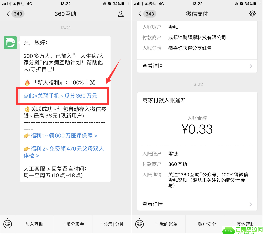 1577770900389273.png QQ图片20191231134202.png