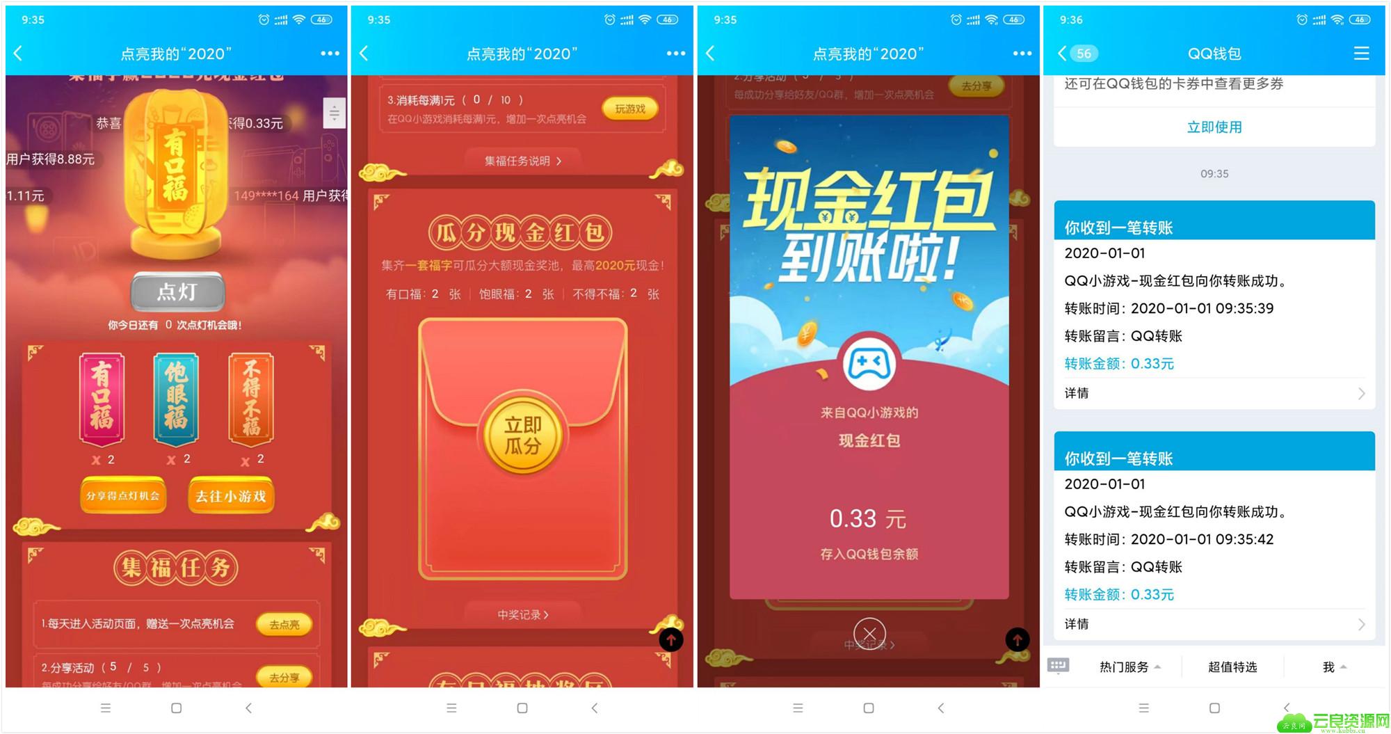 1577843167211876.jpg 1577842918104920_副本.jpg