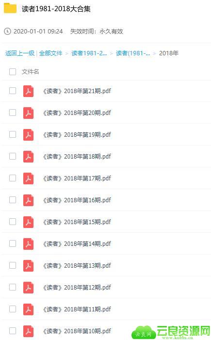 1577841976294822.jpg QQ截图20200101092507.jpg