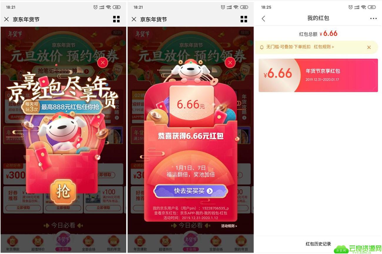 1577789849342662.jpg QQ图片20191231185719_副本.jpg