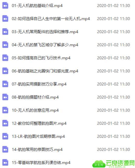1577935849435560.jpg QQ截图20200102113031.jpg