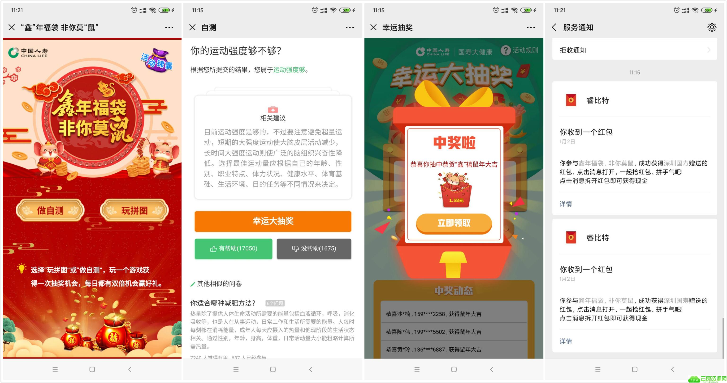 1577935333574898.jpg 二等分.jpg