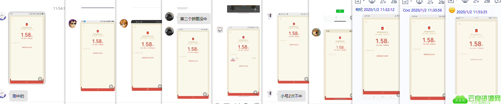 1577938724751547.png QQ图片20200102120023.png