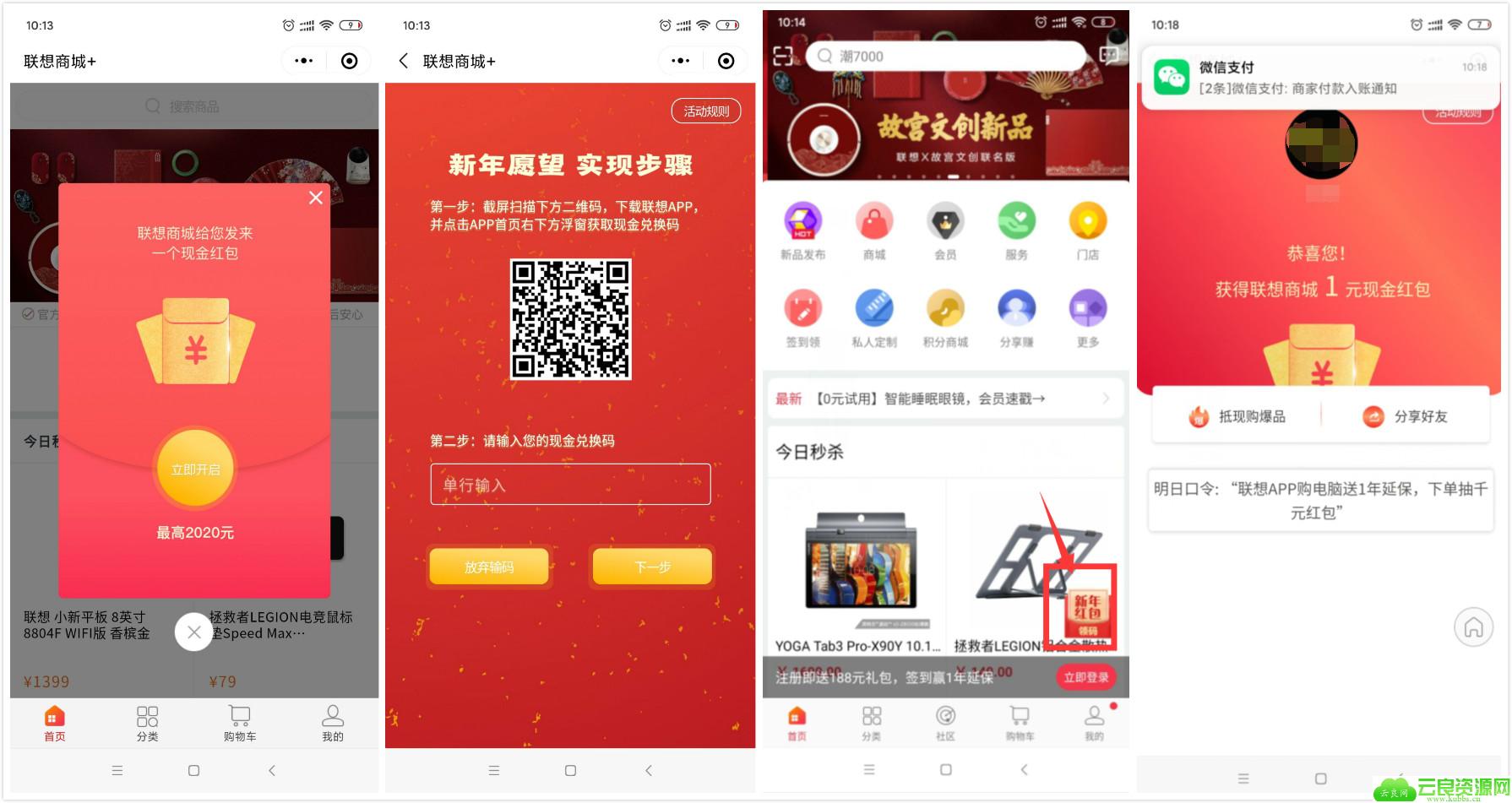 1577931811560711.jpg 未命名_meitu_0.jpg