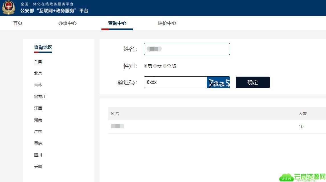 1578106358617009.jpg QQ截图20200104105244.jpg