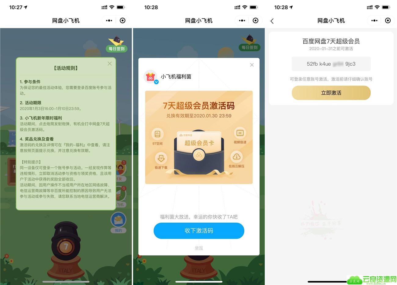 1578105098867124.jpg 22_副本1.jpg