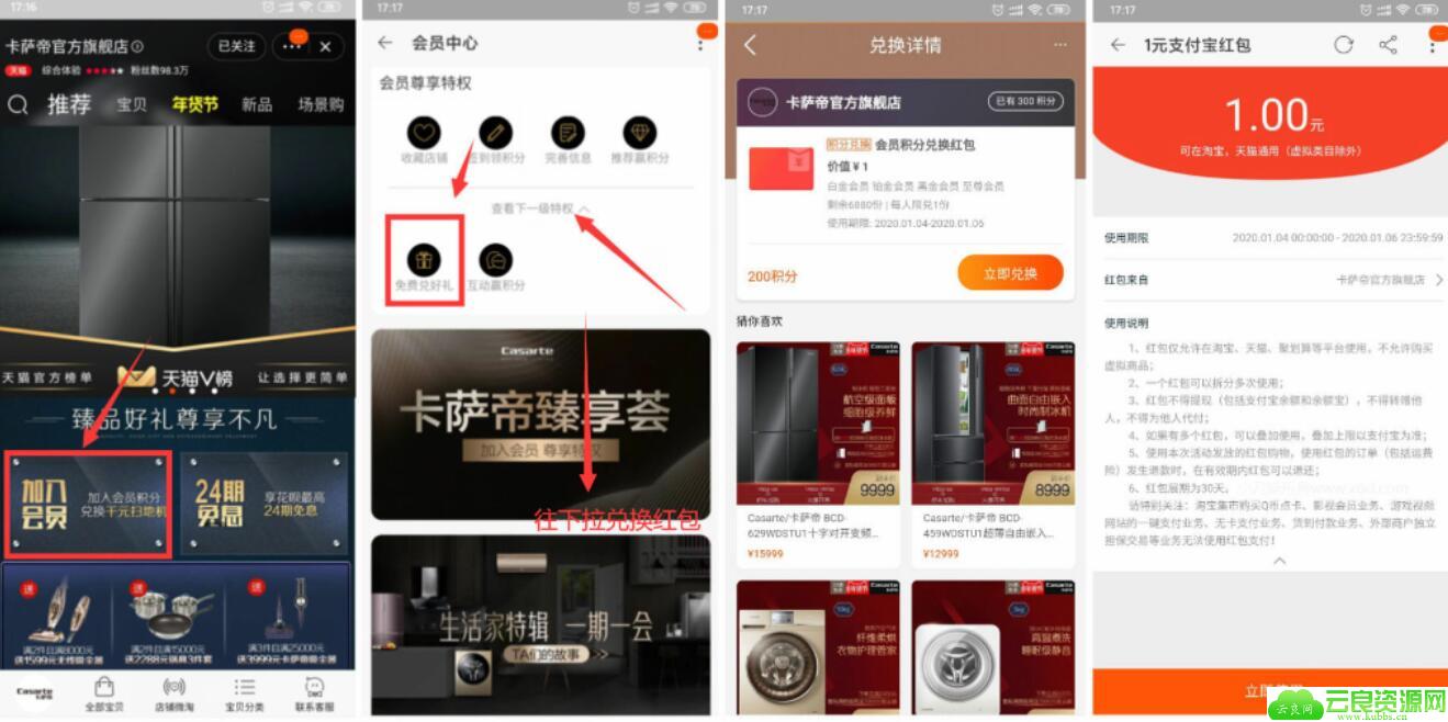 QQ截图20200104193933.jpg