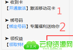 点击查看原图 603_看图王.png