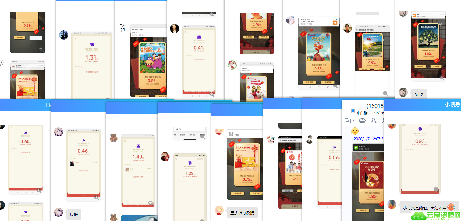 1578370861794811.png QQ图片20200107122131.png