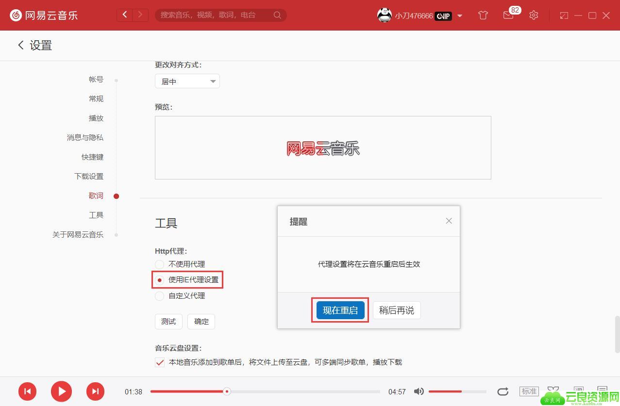 1578543918936749.jpg QQ截图20200109122613.jpg