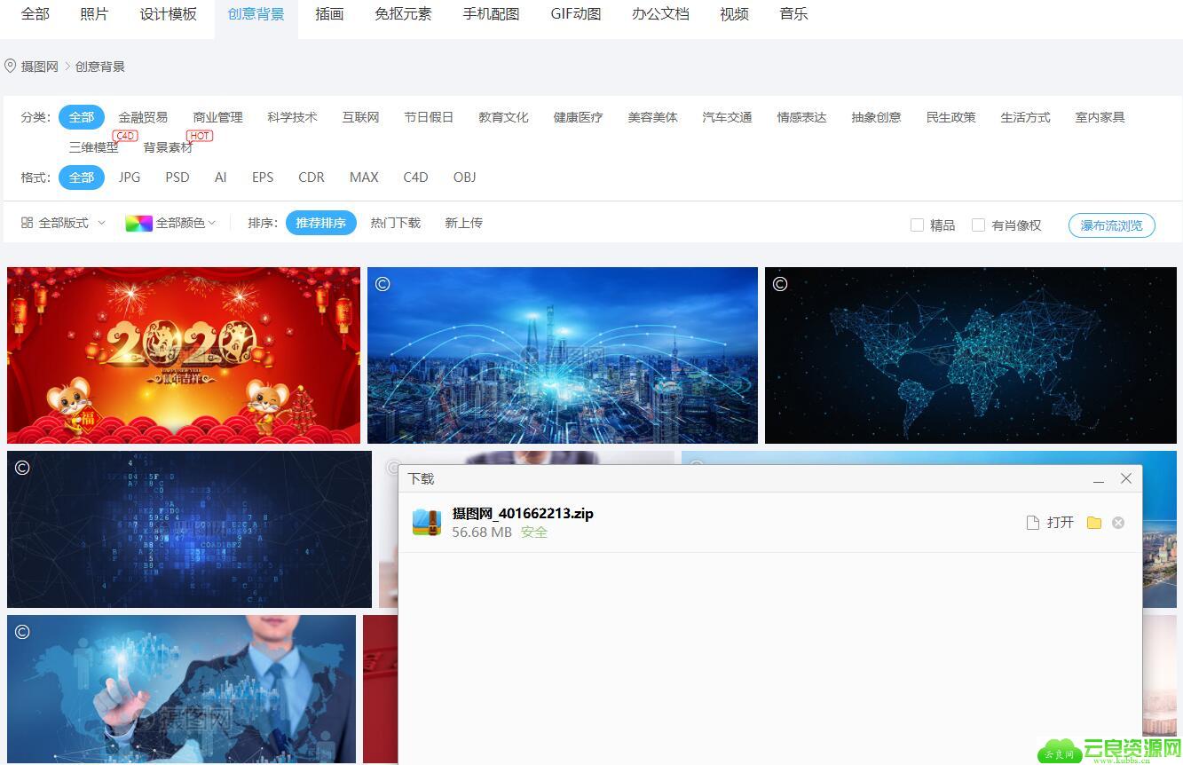 1578618869138174.jpg QQ截图20200110091533.jpg