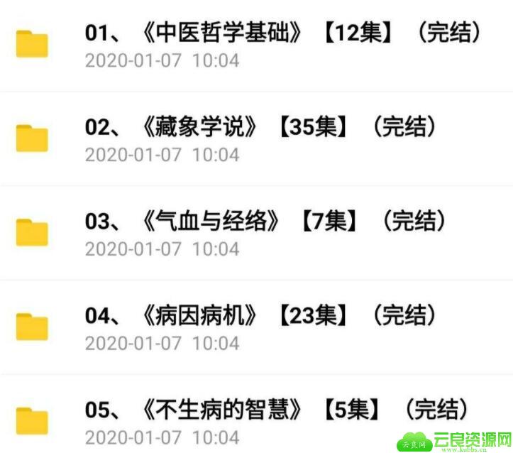 1578724643395269.jpg QQ截图20200111143453.jpg