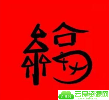 1579056829989117.png QQ图片20200115104840.png