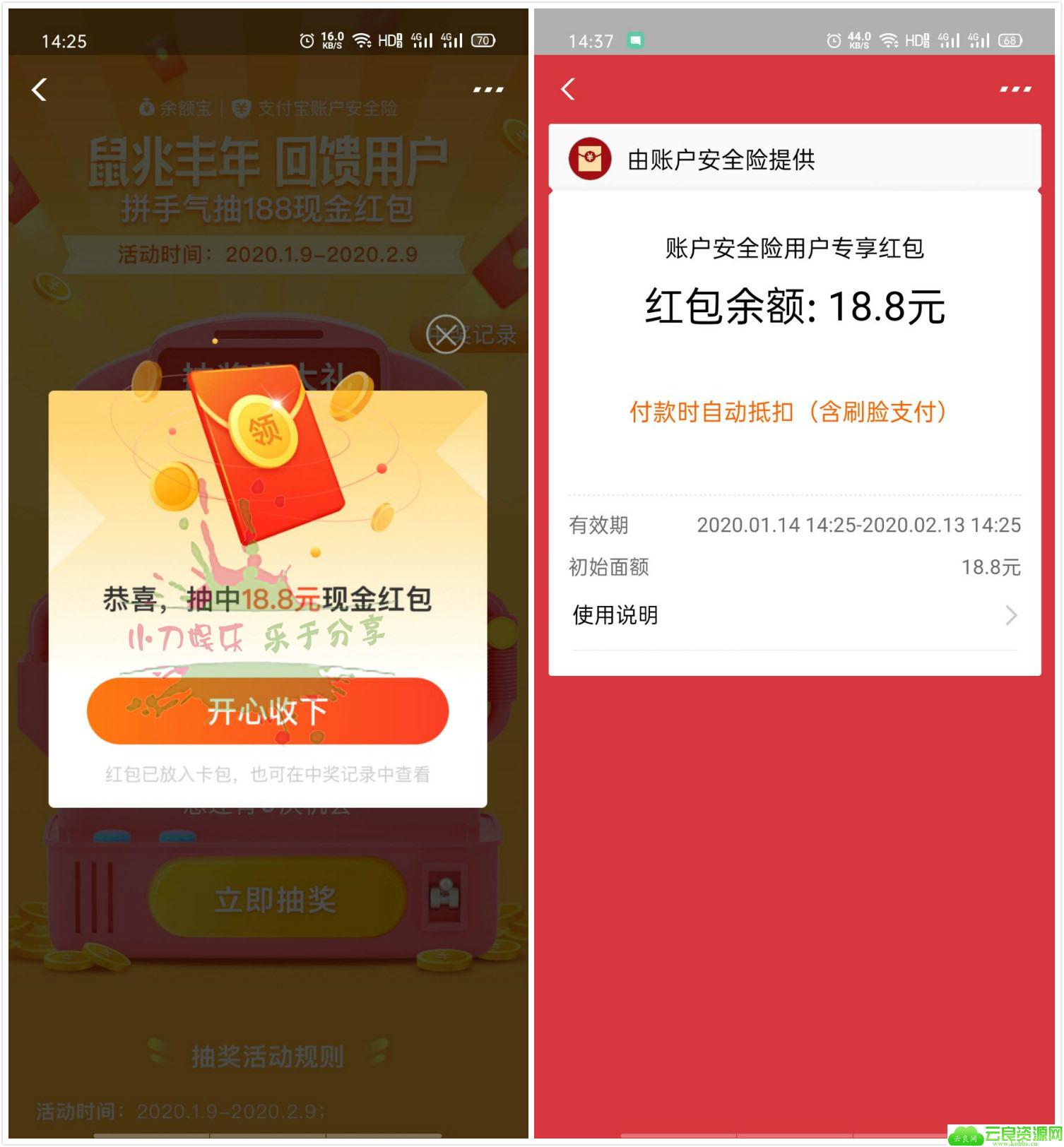 1578984242885603.jpg 未_meitu_0.jpg