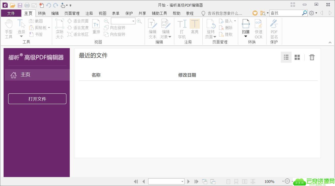 1579223956615853.jpg QQ截图20200117092046.jpg