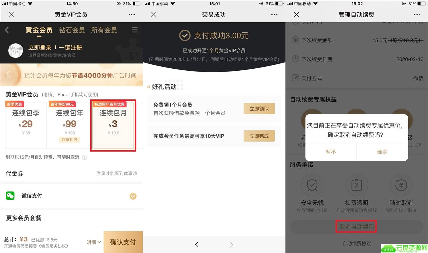 1579245003135552.jpg 20200117150348_副本1.jpg