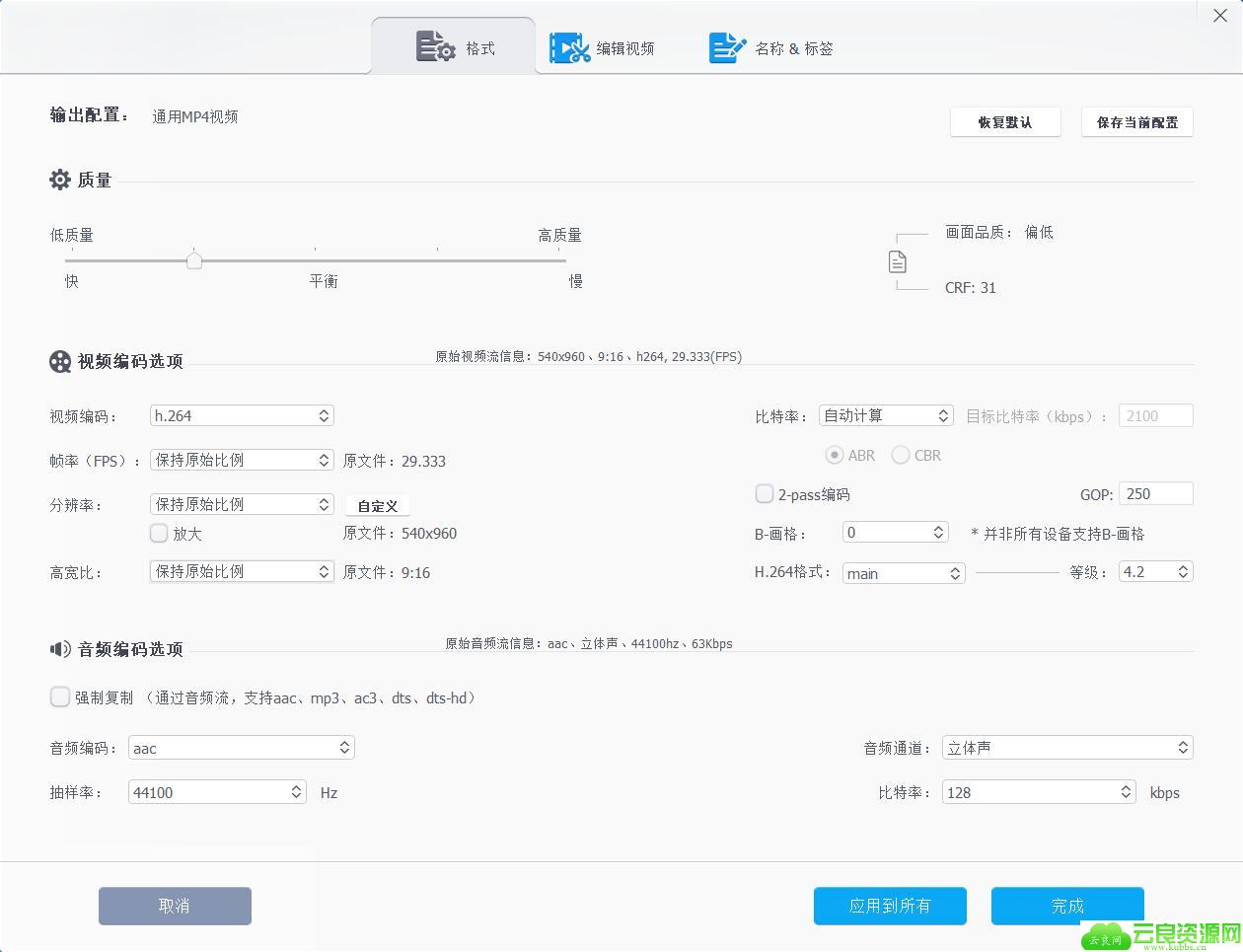 1579404813677864.jpg QQ截图20200119113514.jpg