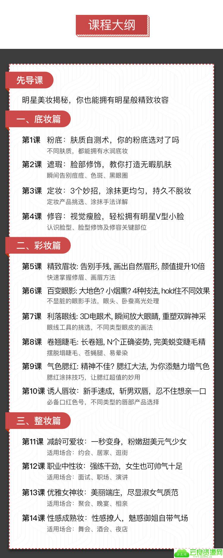 1579410960268730.jpg 2_副本.jpg