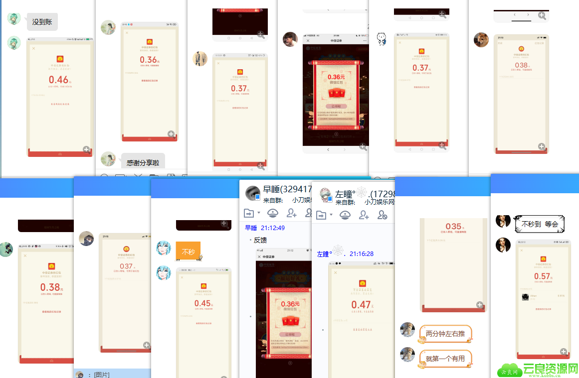 1579527616909797.png QQ图片20200120213917.png