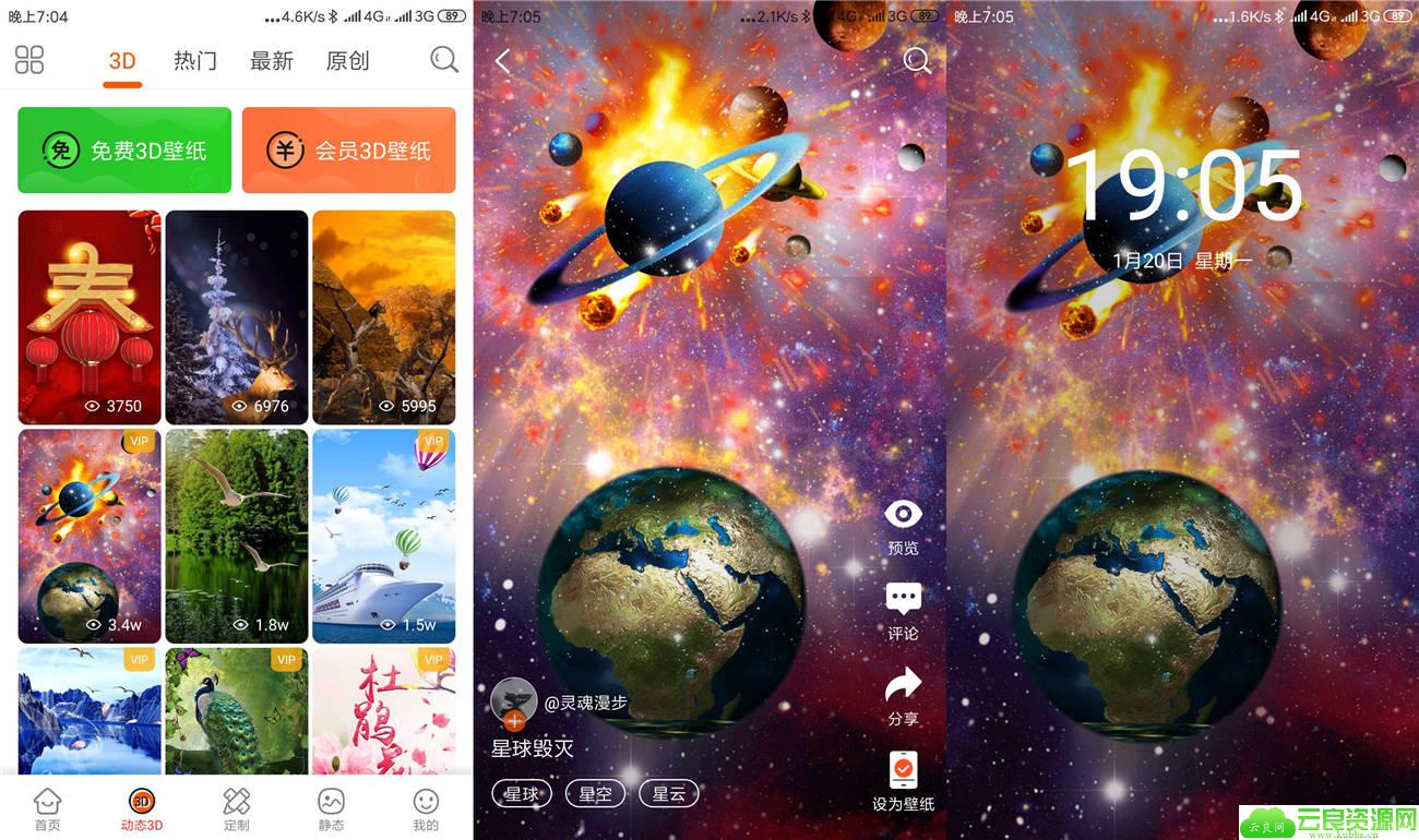 1579518383324678.jpg 20200120190706_副本.jpg