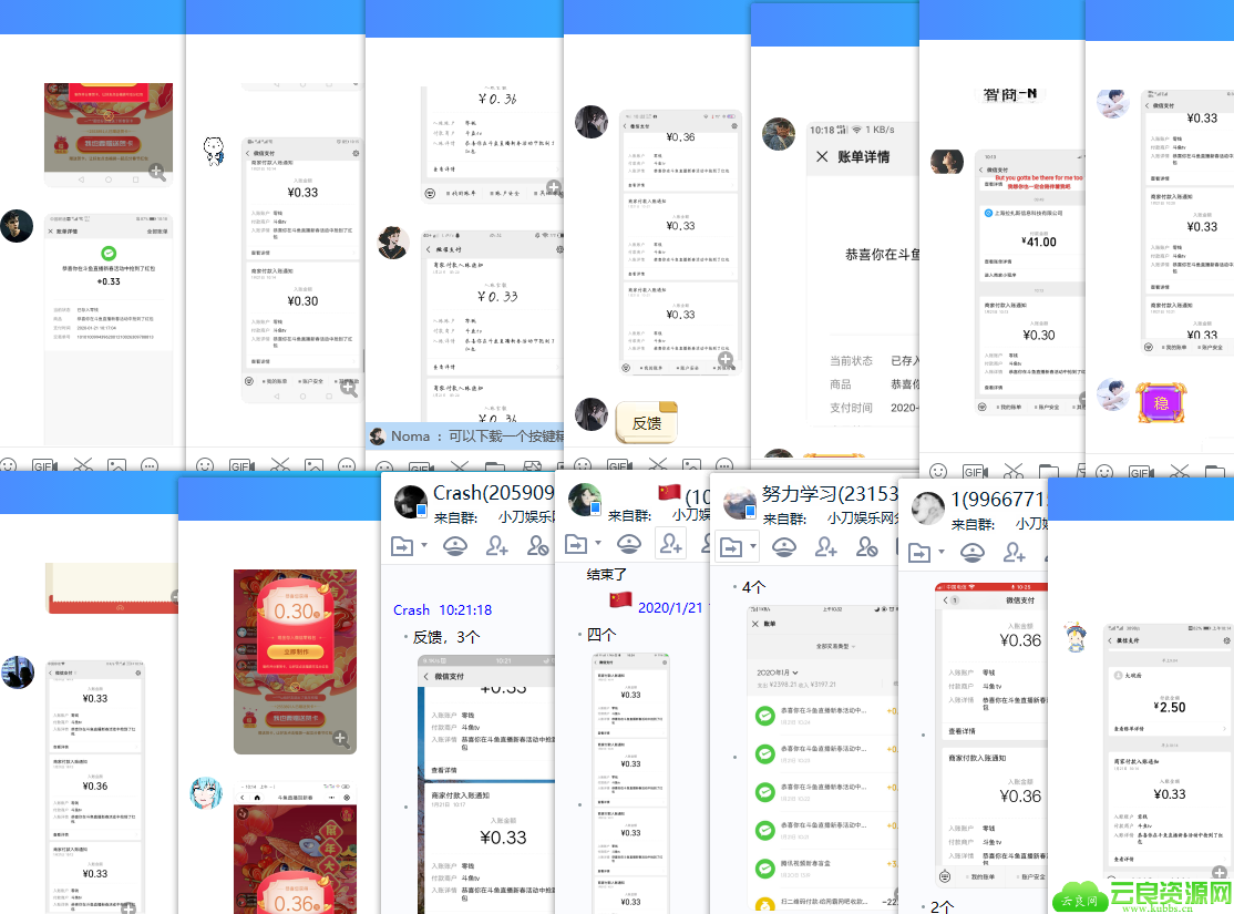 1579573994936604.png QQ图片20200121103450.png