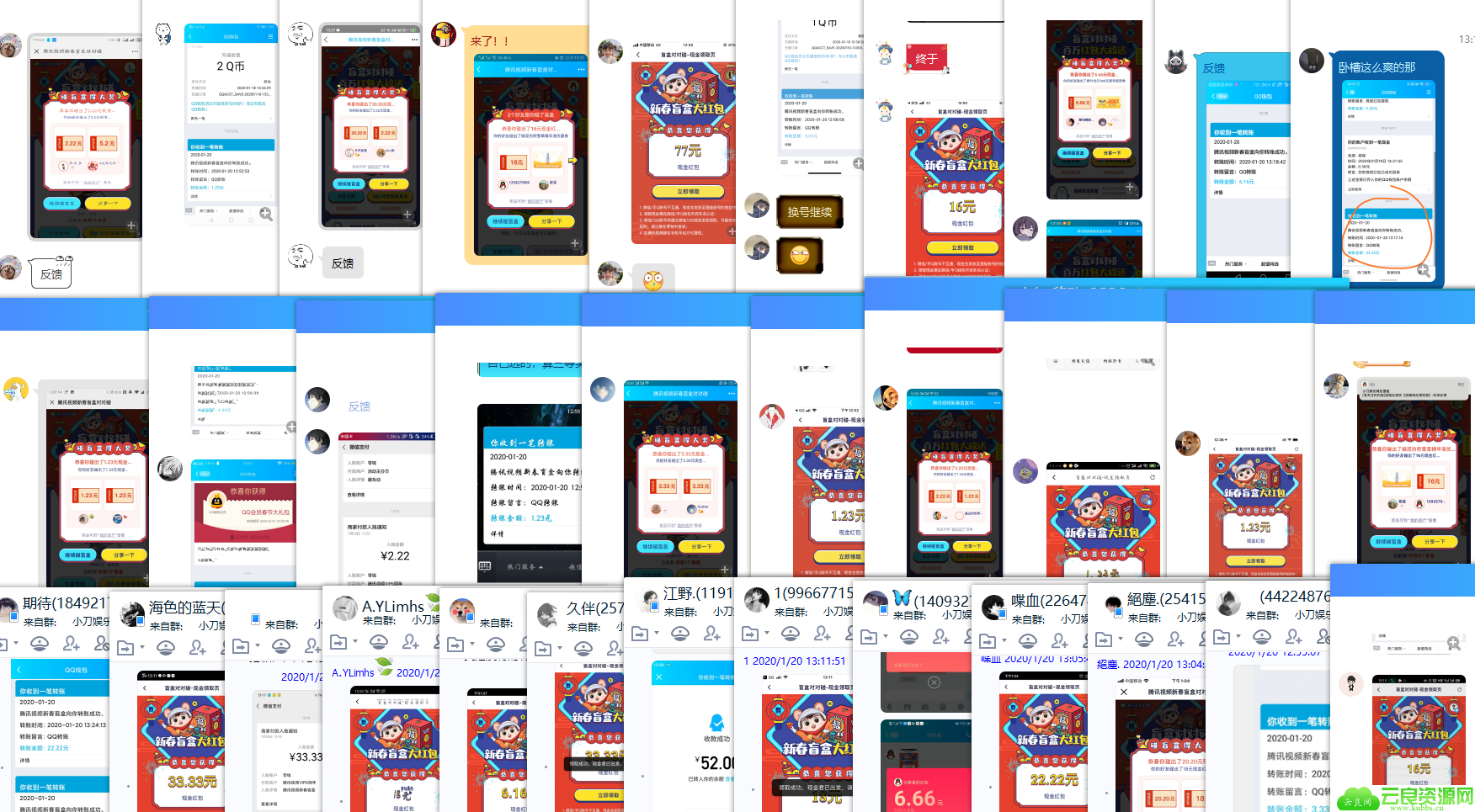 1579501952403224.png QQ图片20200120143139.png