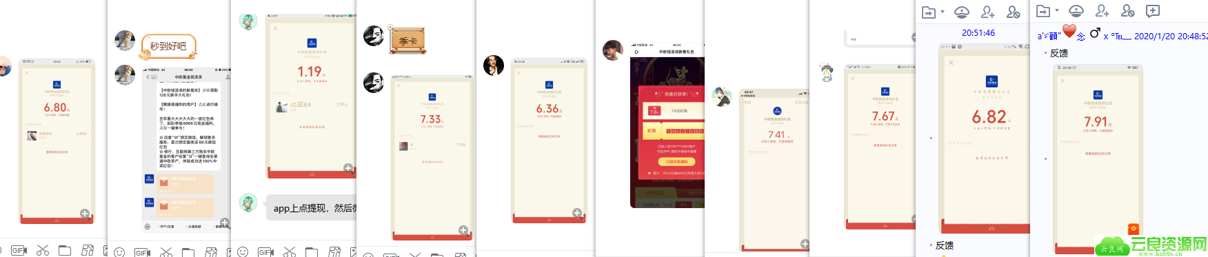 1579527901248699.png QQ图片20200120214651.png