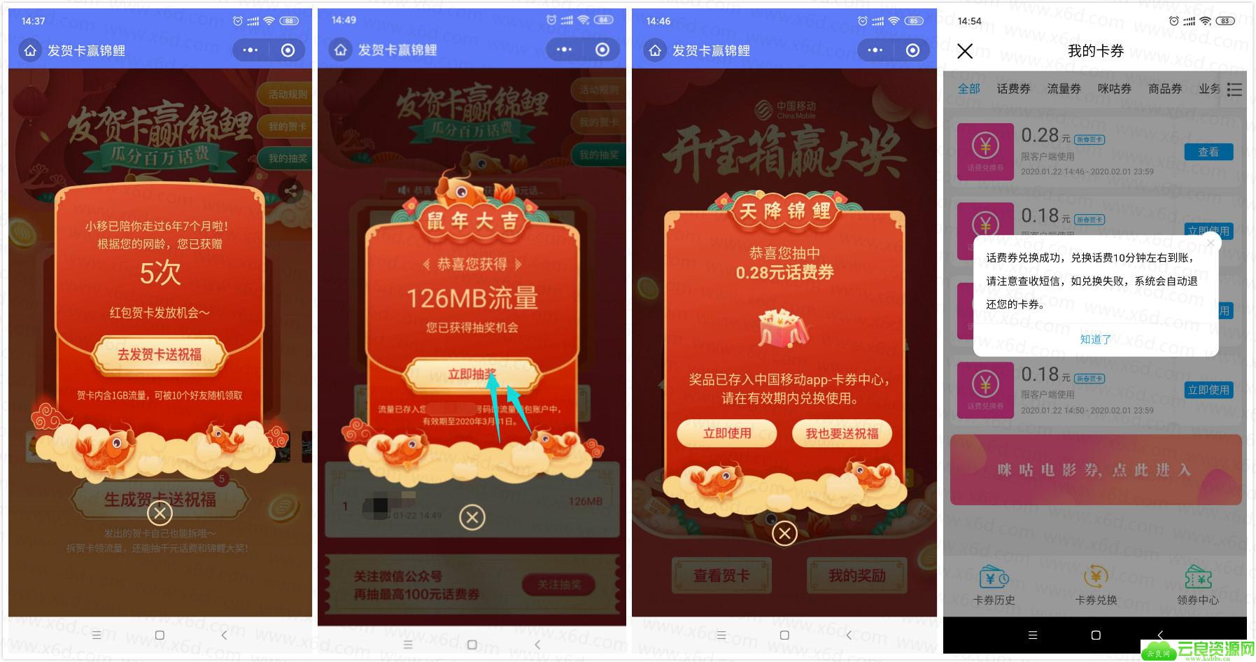 1579676444387821.jpg 未命名_meitu_0_副本1.jpg