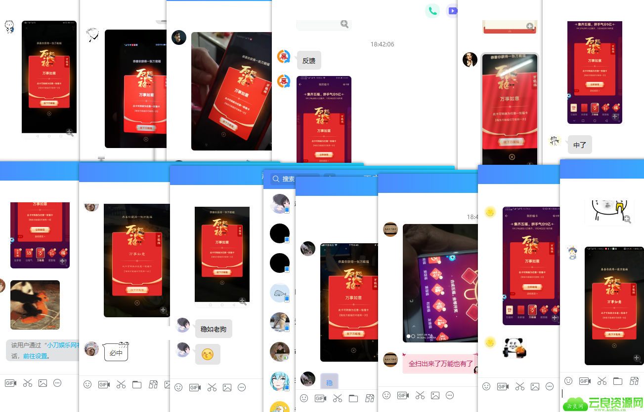 1579690136665447.png QQ图片20200122184826.png