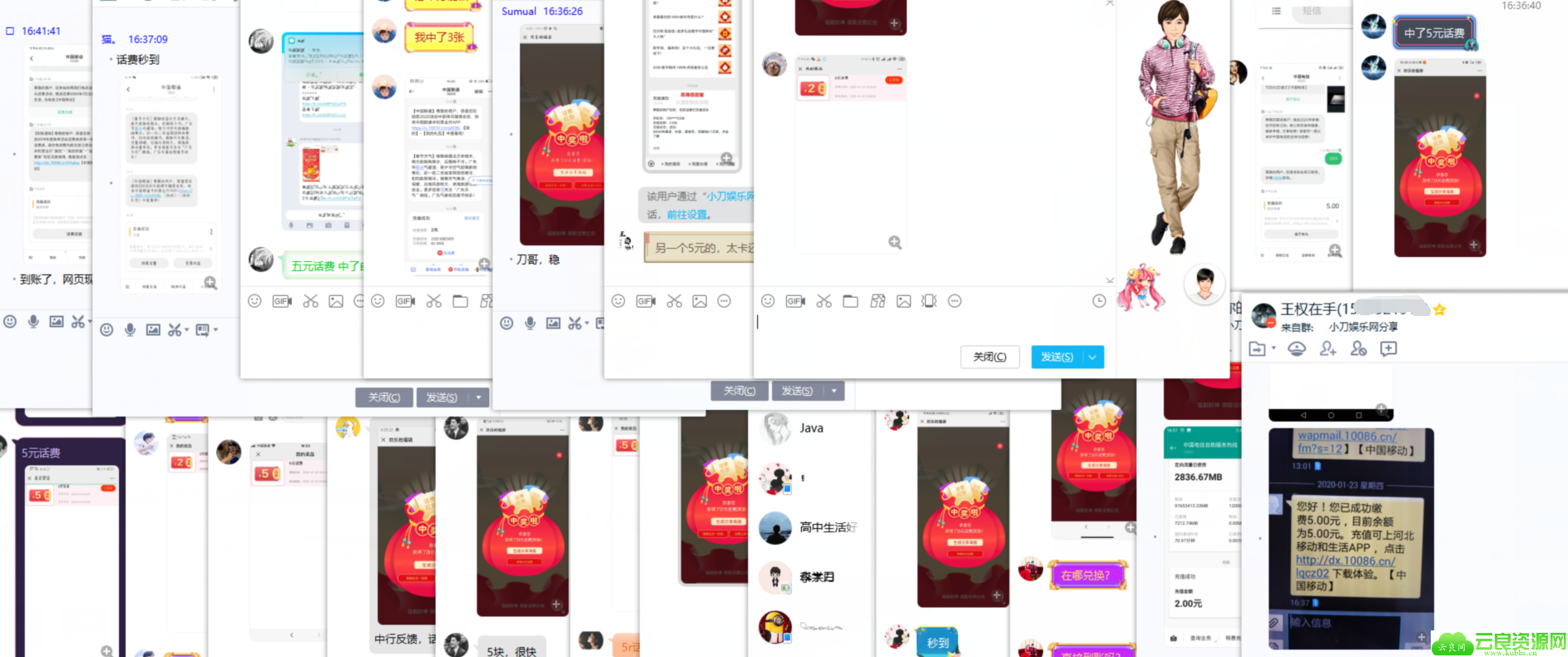 1579769723602152.png QQ图片20200123165721.png