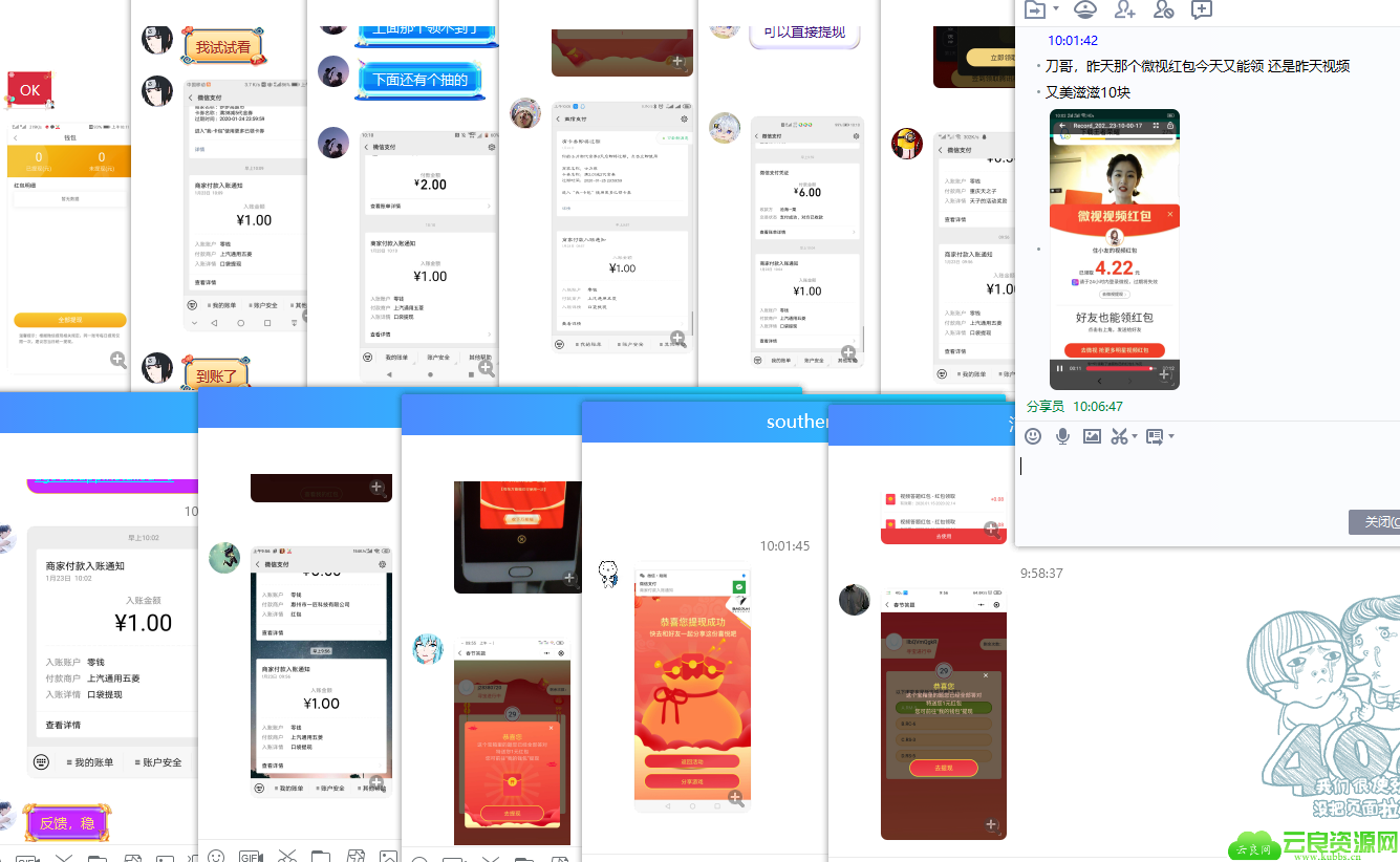 1579745643480014.png QQ图片20200123101604.png