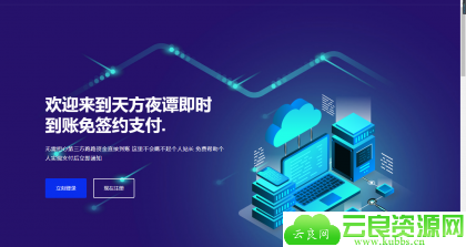 点击查看原图 2345截图20200124192638.png