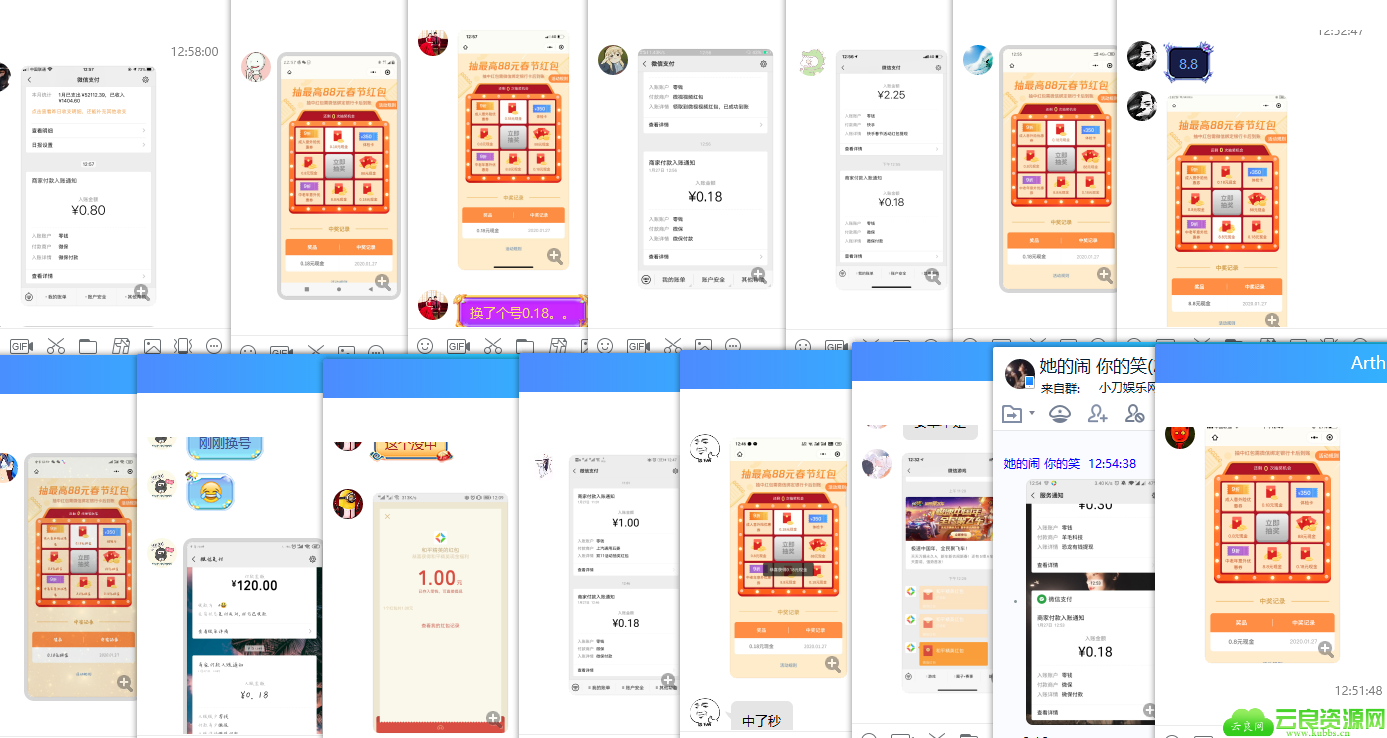 1580101323843639.png QQ图片20200127130404.png