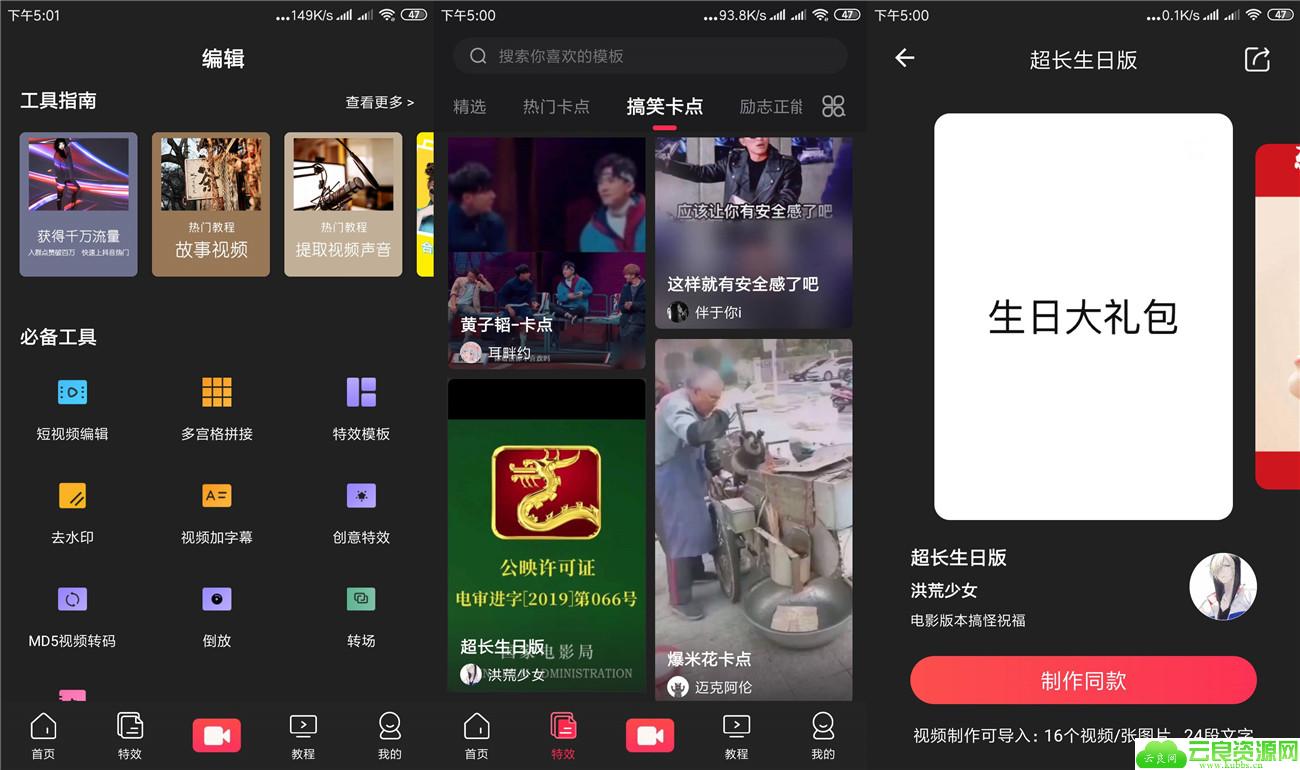 1580115580591550.jpg 20200127170147_副本.jpg